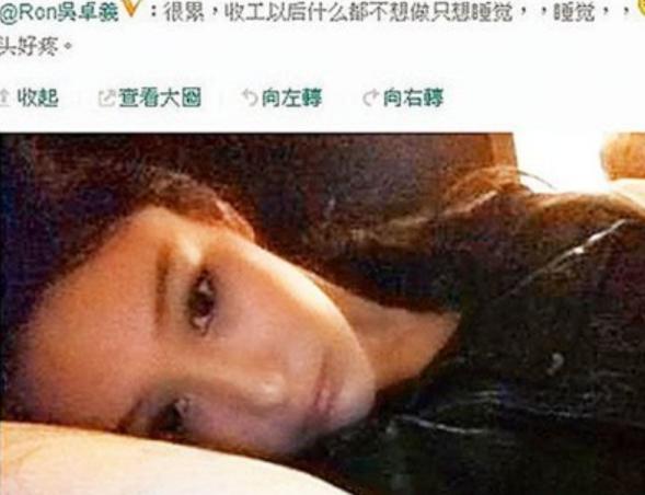 张馨予坎坷情史成功逆袭吴卓羲,吴卓羲张馨予挺般配的