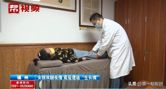 孩子晚上睡觉生长痛怎么缓解,孩子惊醒推拿妙招