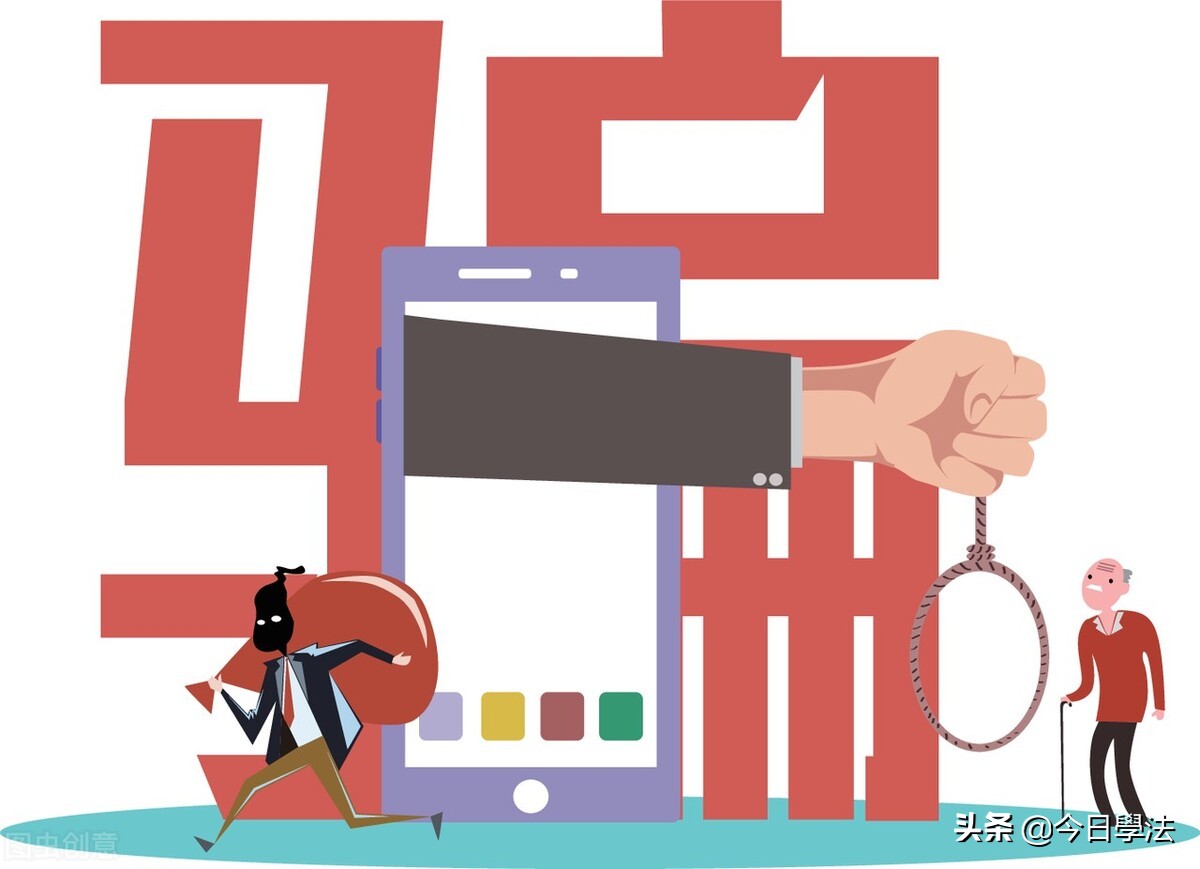 在遭遇电信网络诈骗后应该怎么办,遇到电信网络诈骗你会怎么办