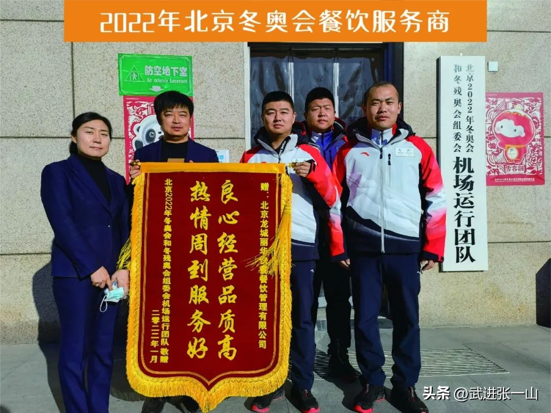 常州丽华快餐创业项目,常州丽华快餐三十周年庆