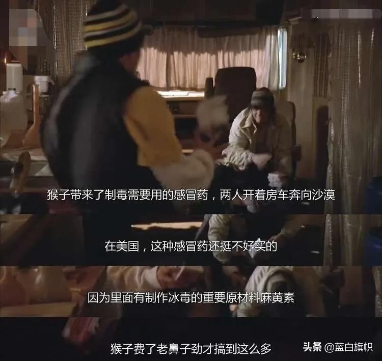 绝命毒师第五季杰西有病吗,绝命毒师第5季大结局杰西