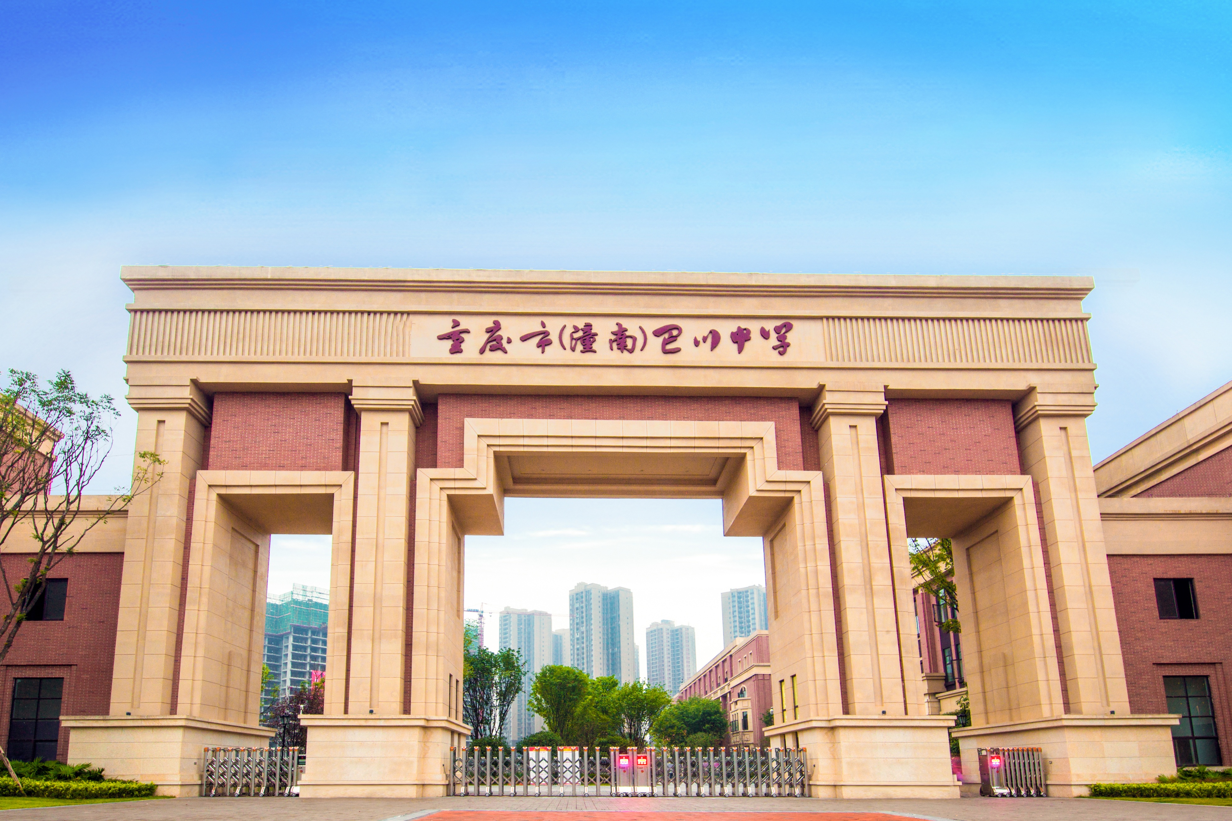 重庆潼南排名前十的中学,重庆潼南最好的中学排名榜