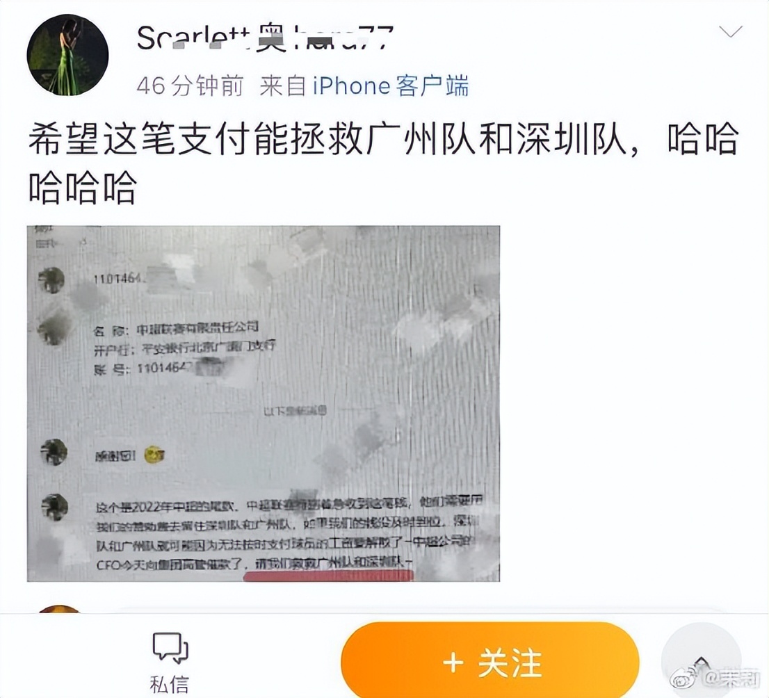 墩姐事件,墩姐事件最新消息