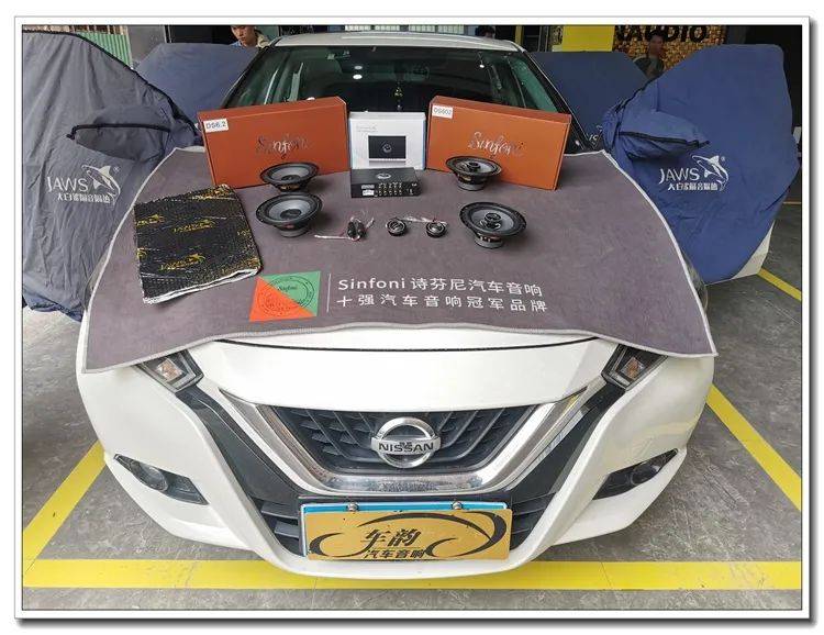广州日产轩逸改装音响,日产蓝鸟音响改装8喇叭
