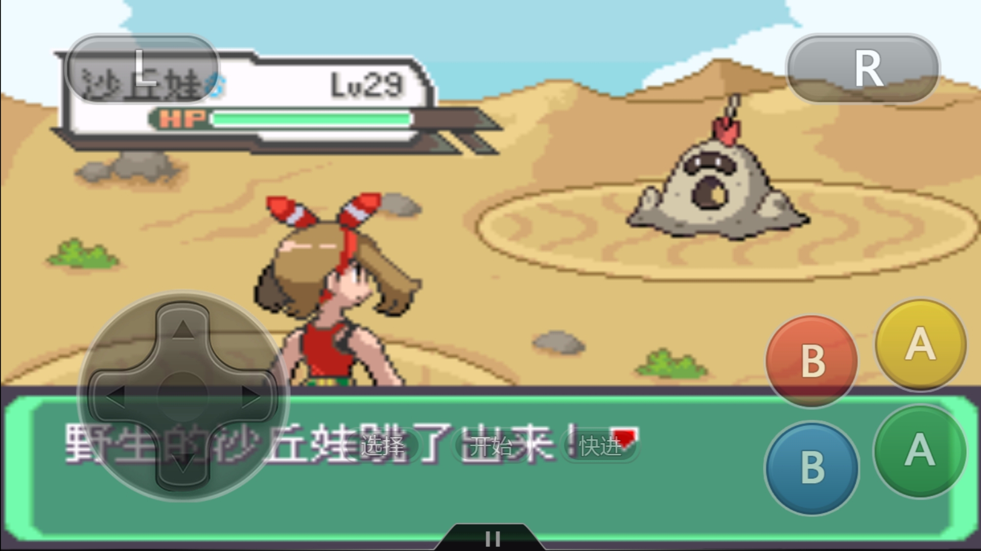 口袋妖怪沙暴队伍搭配,口袋妖怪沙暴队