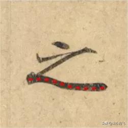 好看的字有什么共同特点,好看的字与书法