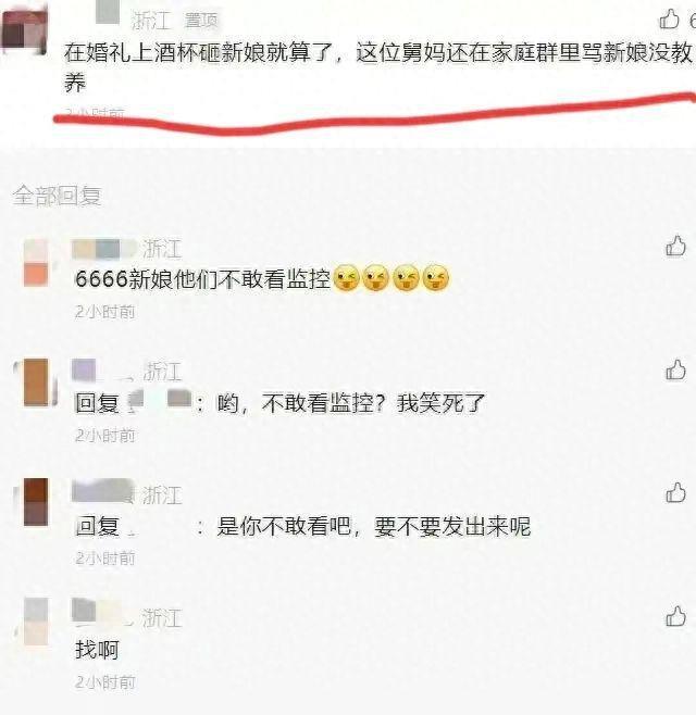 娓╁窞鑸呭浜嬩欢,娓╁窞鑸呭浜嬩欢鍚庣画鎬庝箞澶勭悊