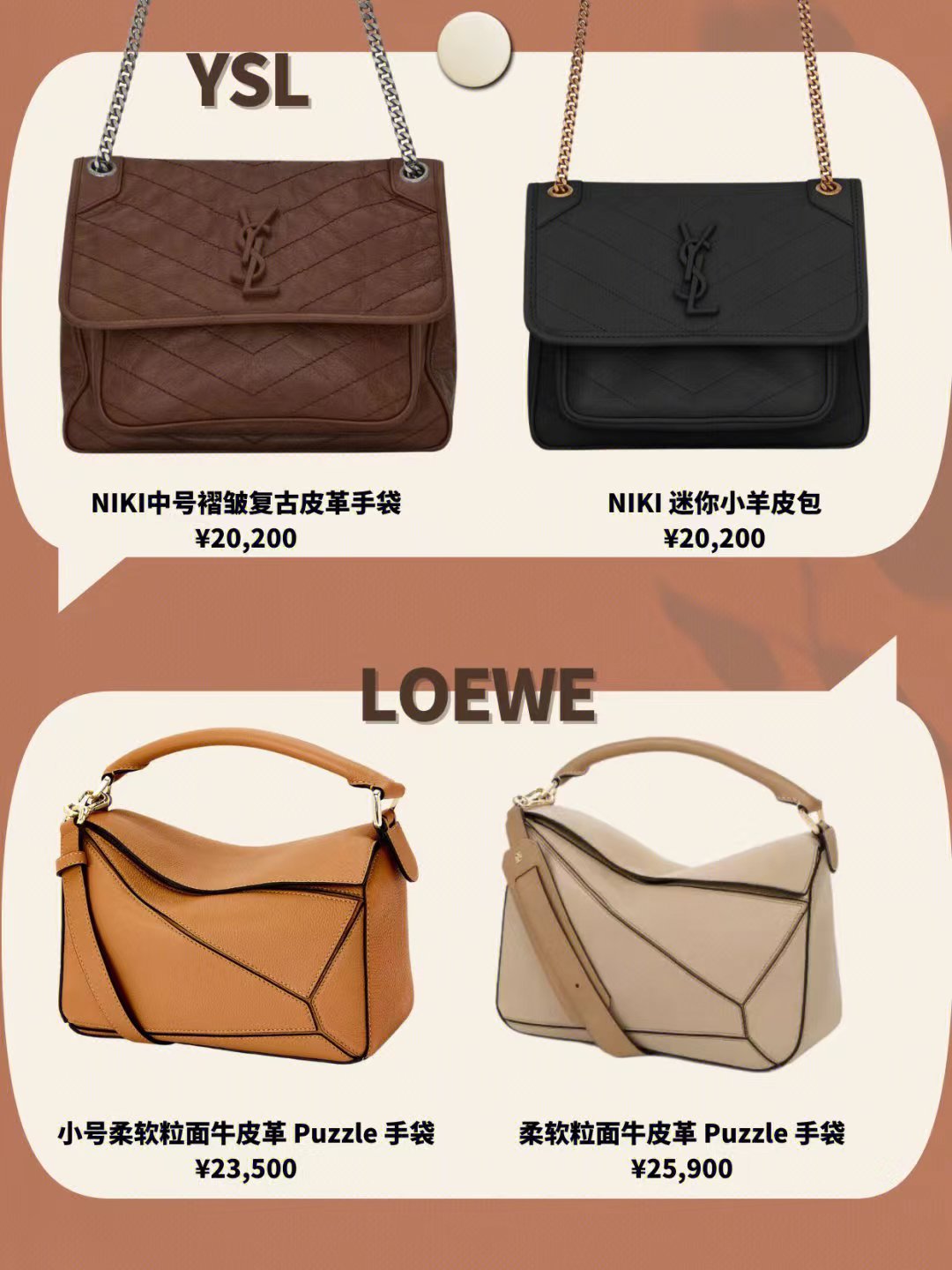 各个品牌最值得入手的包,盘点各大品牌最值得入手的包