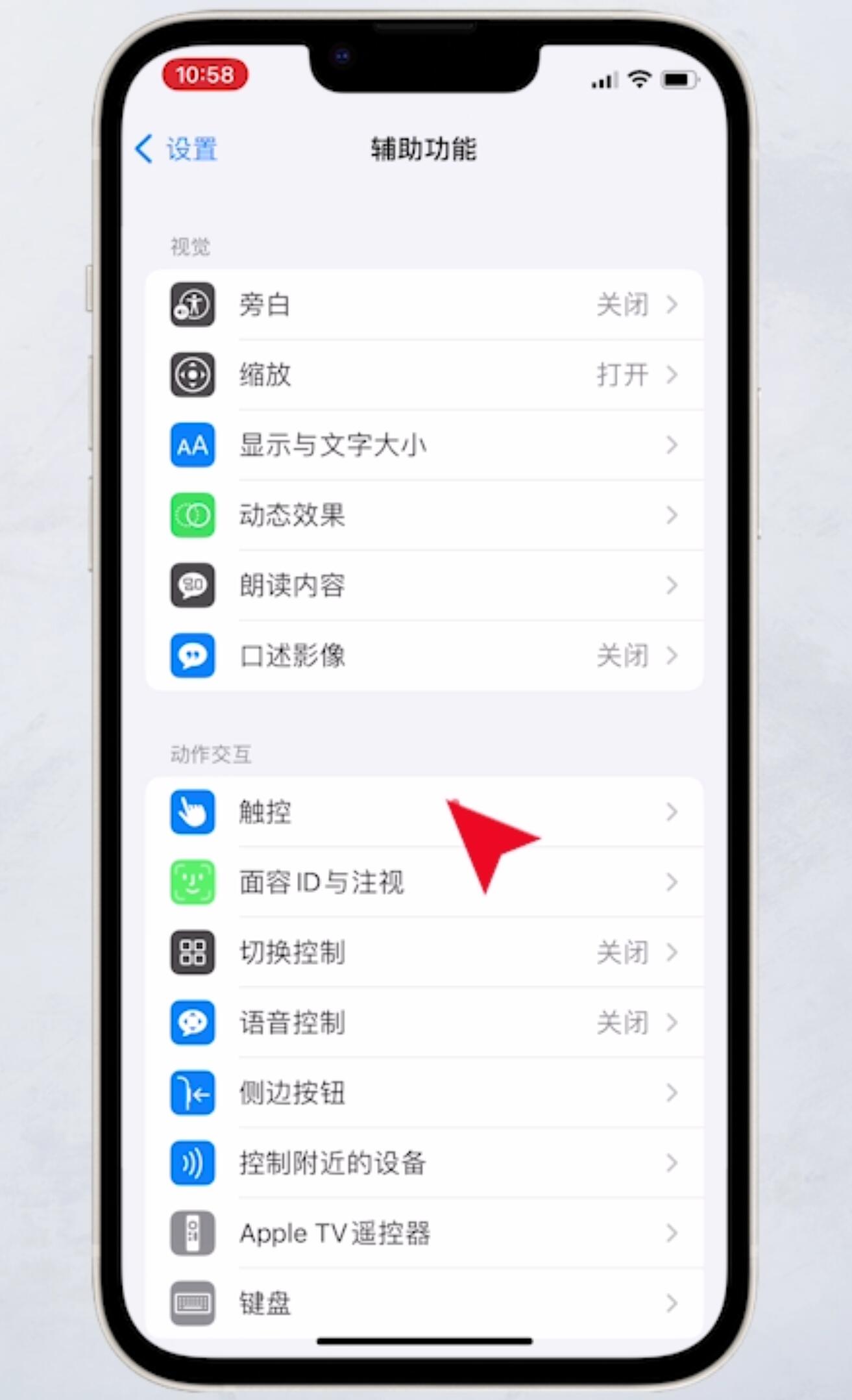 iphone怎么截图视频里的图片,iphone怎么截图带手机边框的