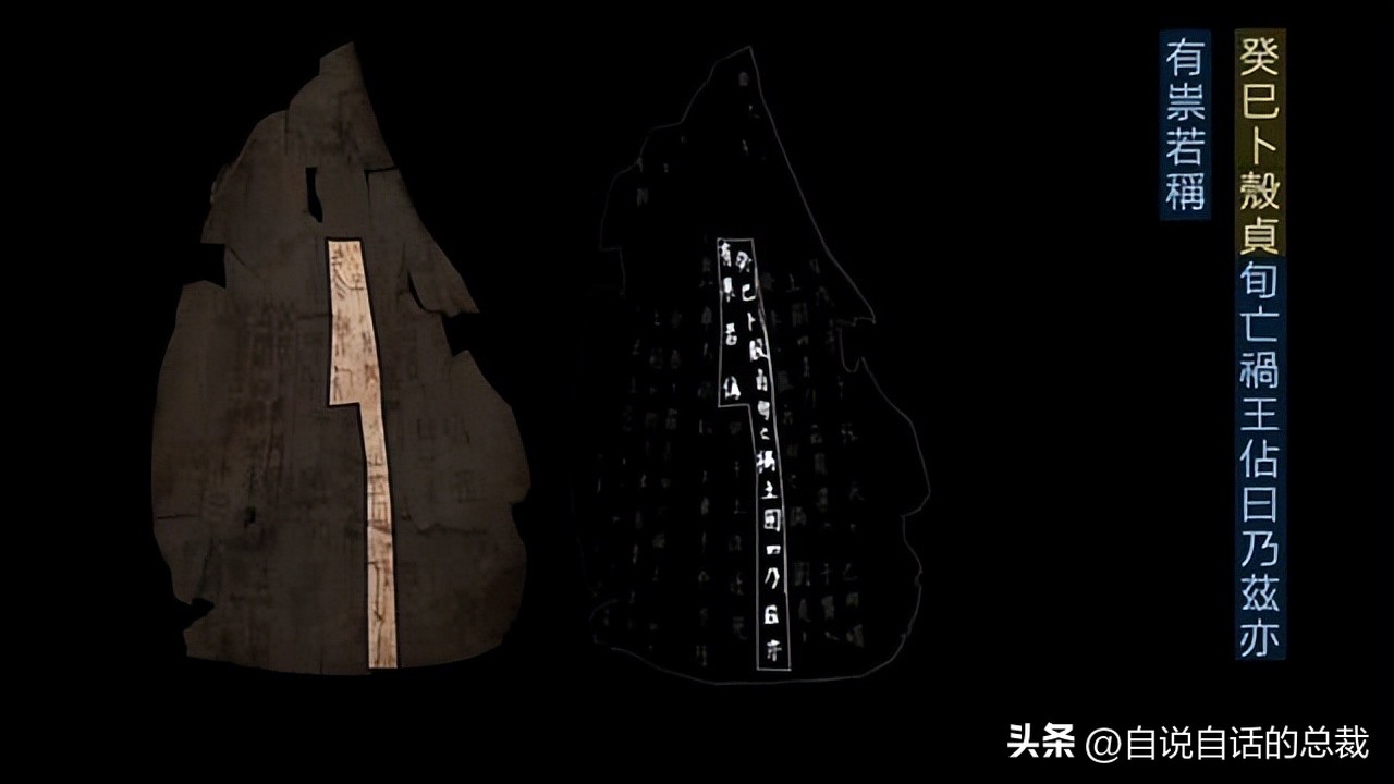 美洲发现中国古文字,美洲发现大银矿