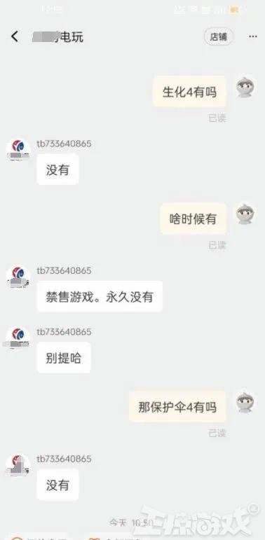 大学生恶意零元购,大学生恶意网购