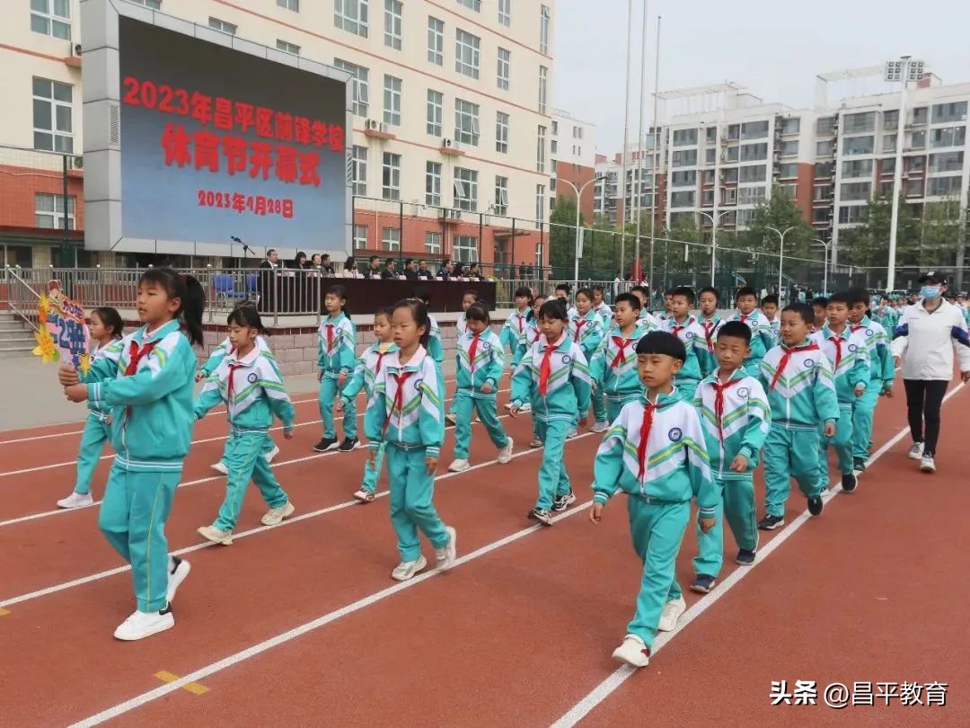 校园竞技,校园赛场青春激扬活力四射