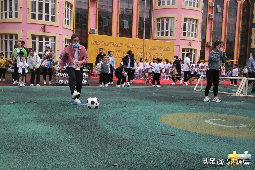 丰富孩子们六一节日文化生活,欢度六一拥抱快乐儿童户外活动