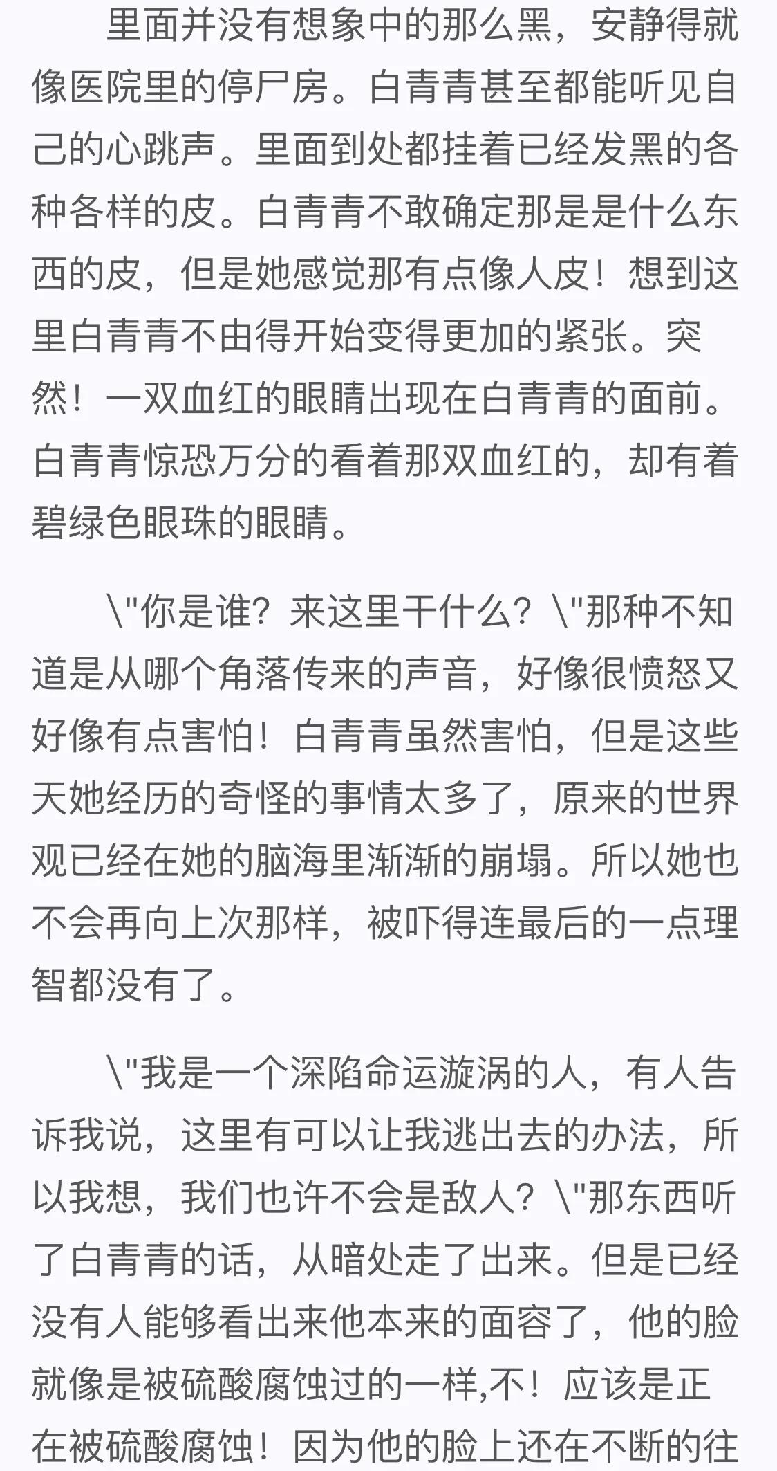 她崩溃了我该怎么办,她让我很崩溃我该怎么办