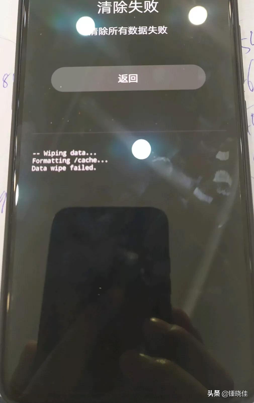 手机坏了是去维修点修还是去售后,手机维修去售后还是维修点