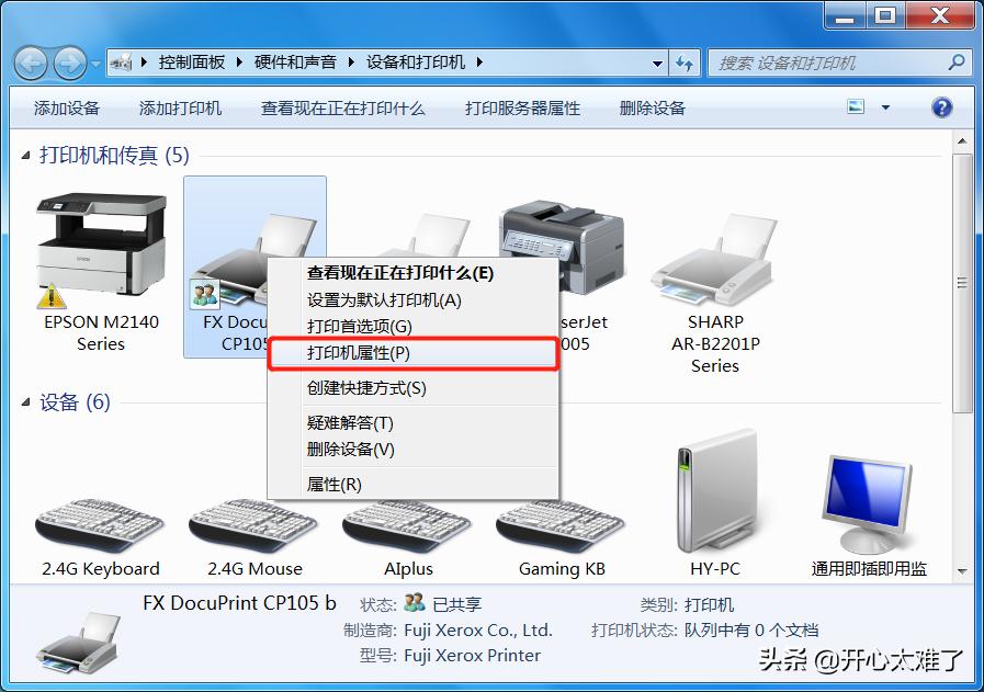 windows11更新后无法连接打印机,windows无法连接到网络怎么解决