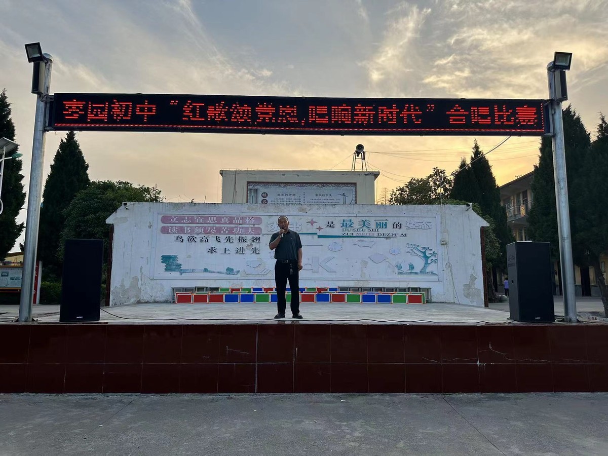 红歌比赛弘扬红歌精神,唱响红色经典传承红色精神活动