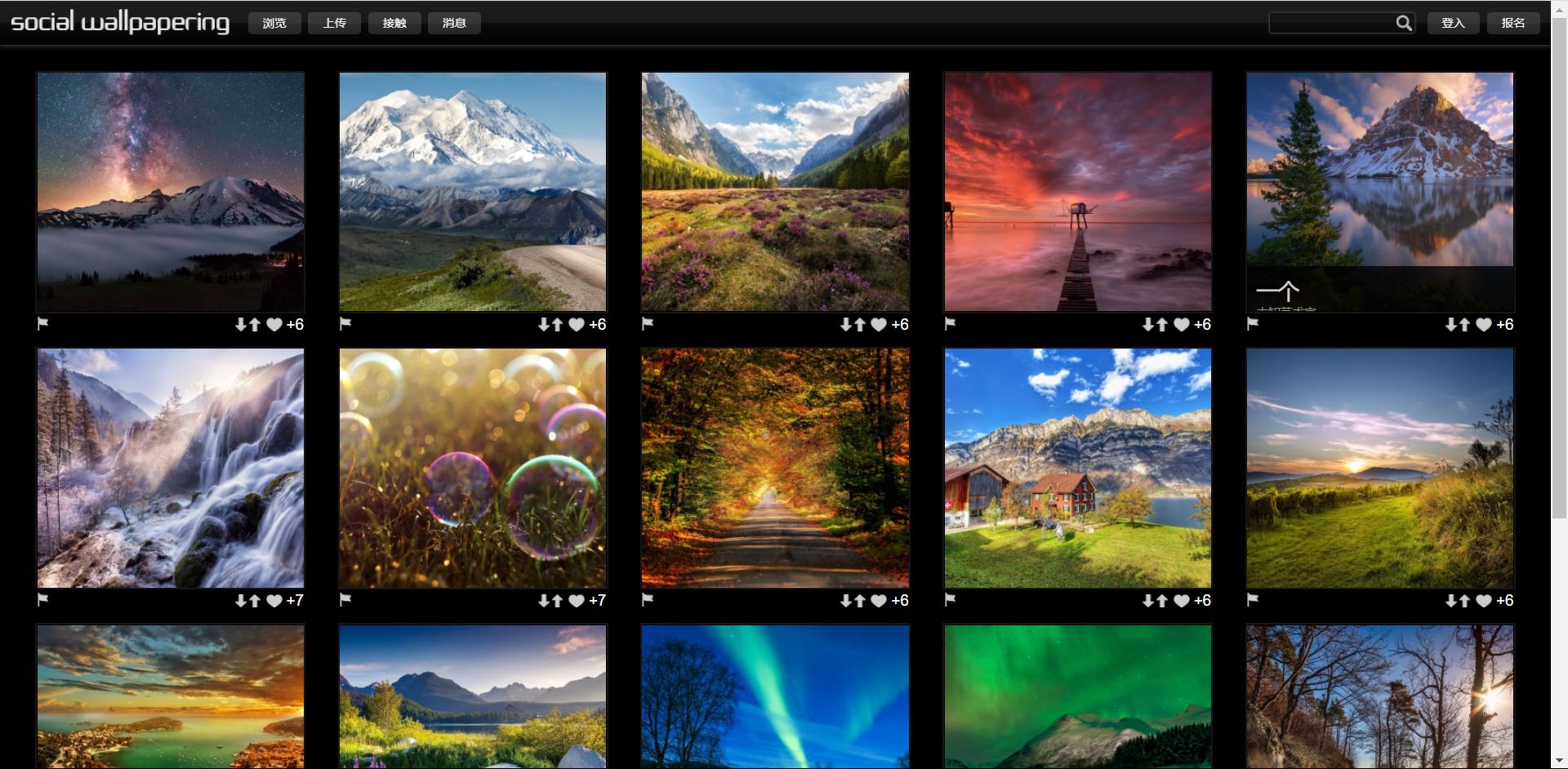 超好用的高清电脑壁纸软件,超清壁纸4k全屏无水印静态壁纸