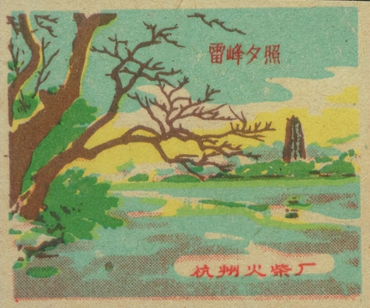 西湖名胜风景区景点图,1995年杭州西湖风景