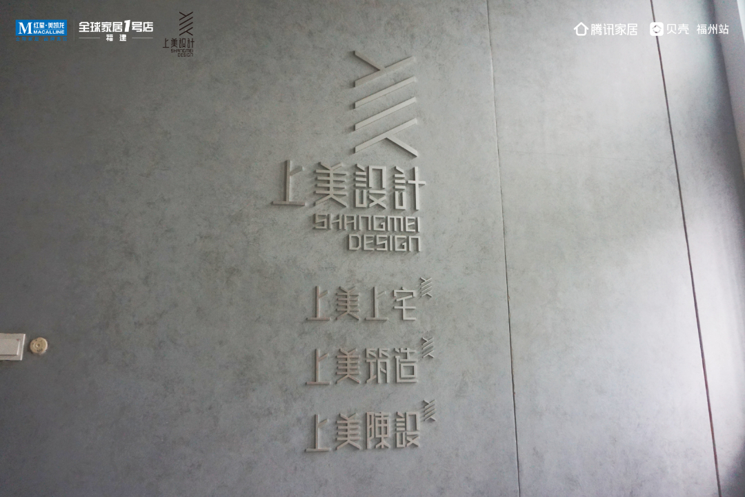 非常6+1艺术总监,非常6+1主题