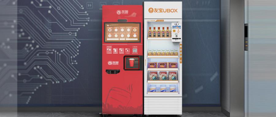 业绩堪忧及爆雷股扎堆出现,友宝上市分析