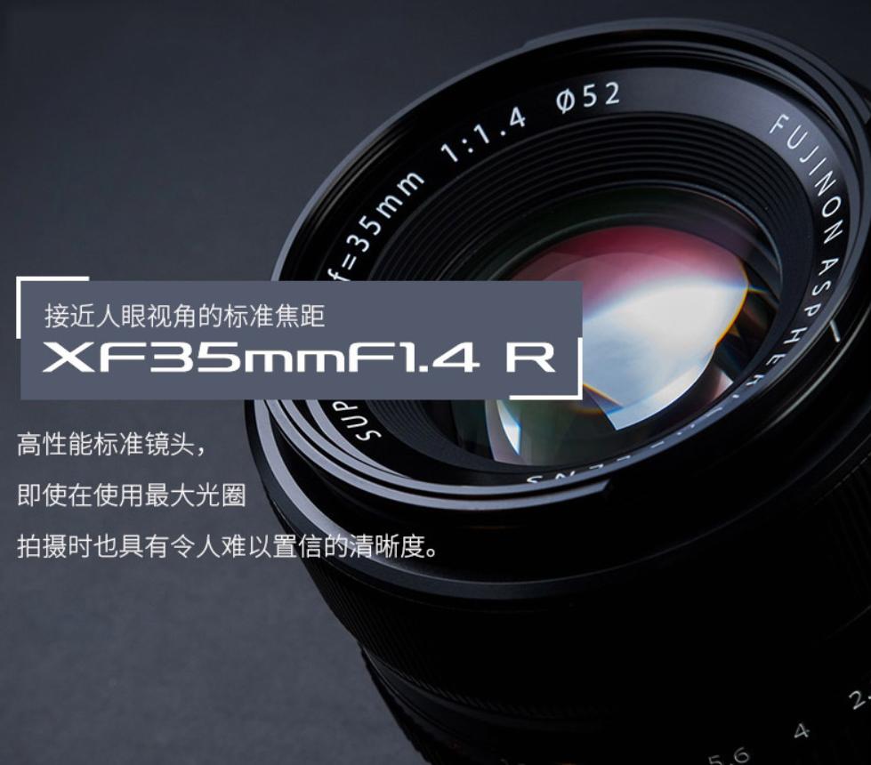 人像摄影必有富士，10款富士镜头推荐，星空、旅游大片这样挑