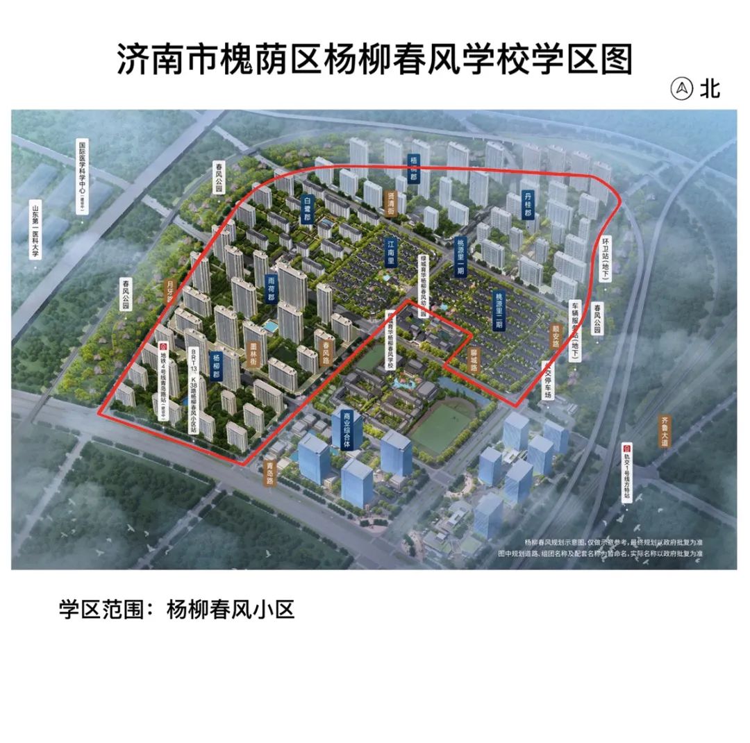 2023年铁五小学区划分,2023年红谷滩区学区划分