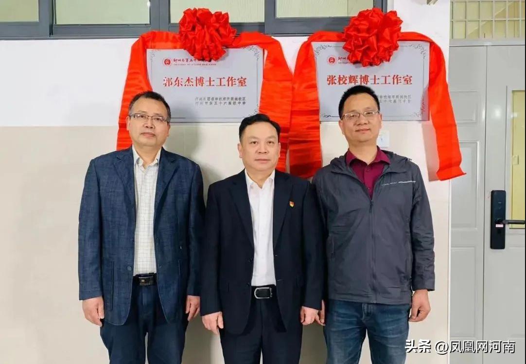 郑州市高中科技特长生招生政策,郑州中招科技特长生政策