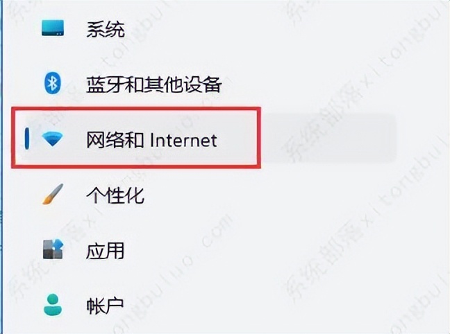 win11无线wifi图标不见了,windows11wifi不见了蓝牙也不见了