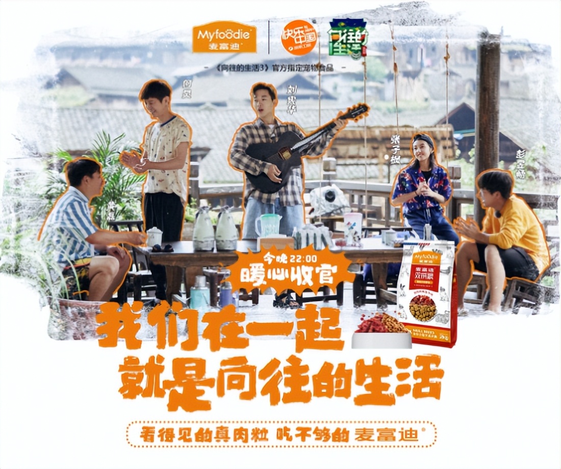 乖宝宠物连续6个交易日上涨,聊城乖宝宠物用品有限公司介绍