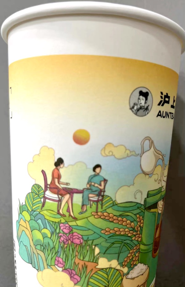 沪上阿姨外包装旗袍图被质疑不雅,沪上阿姨包装画被指不雅