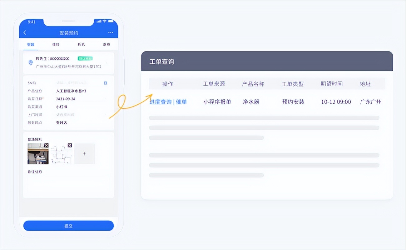 净水器的最新售后模式,净水器售后需要的技能
