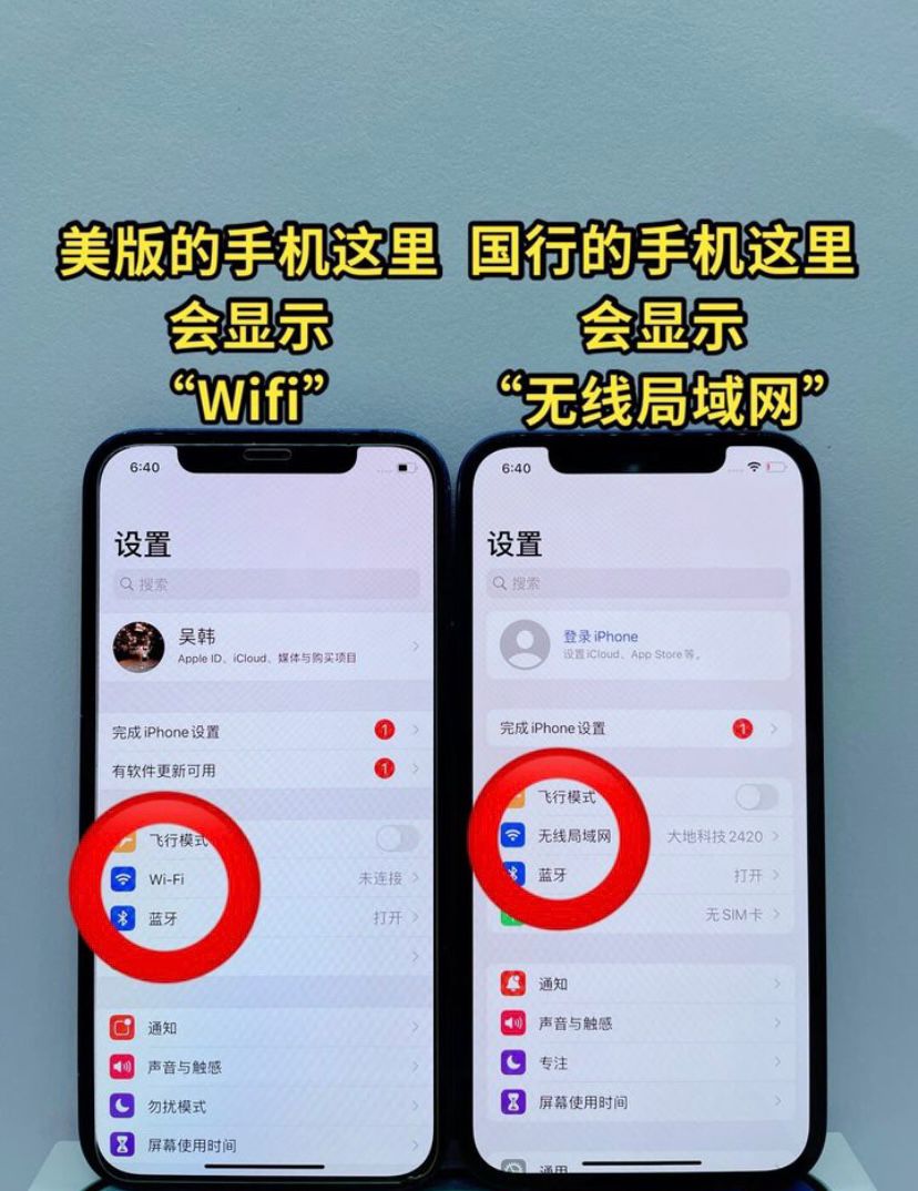 iphone12pro美版跟国行的区别,iphonexr国行和美版有什么区别