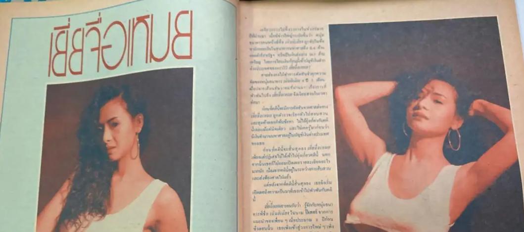 绝美*星艳**，还是“贞洁烈女”？叶子媚真是人间清醒