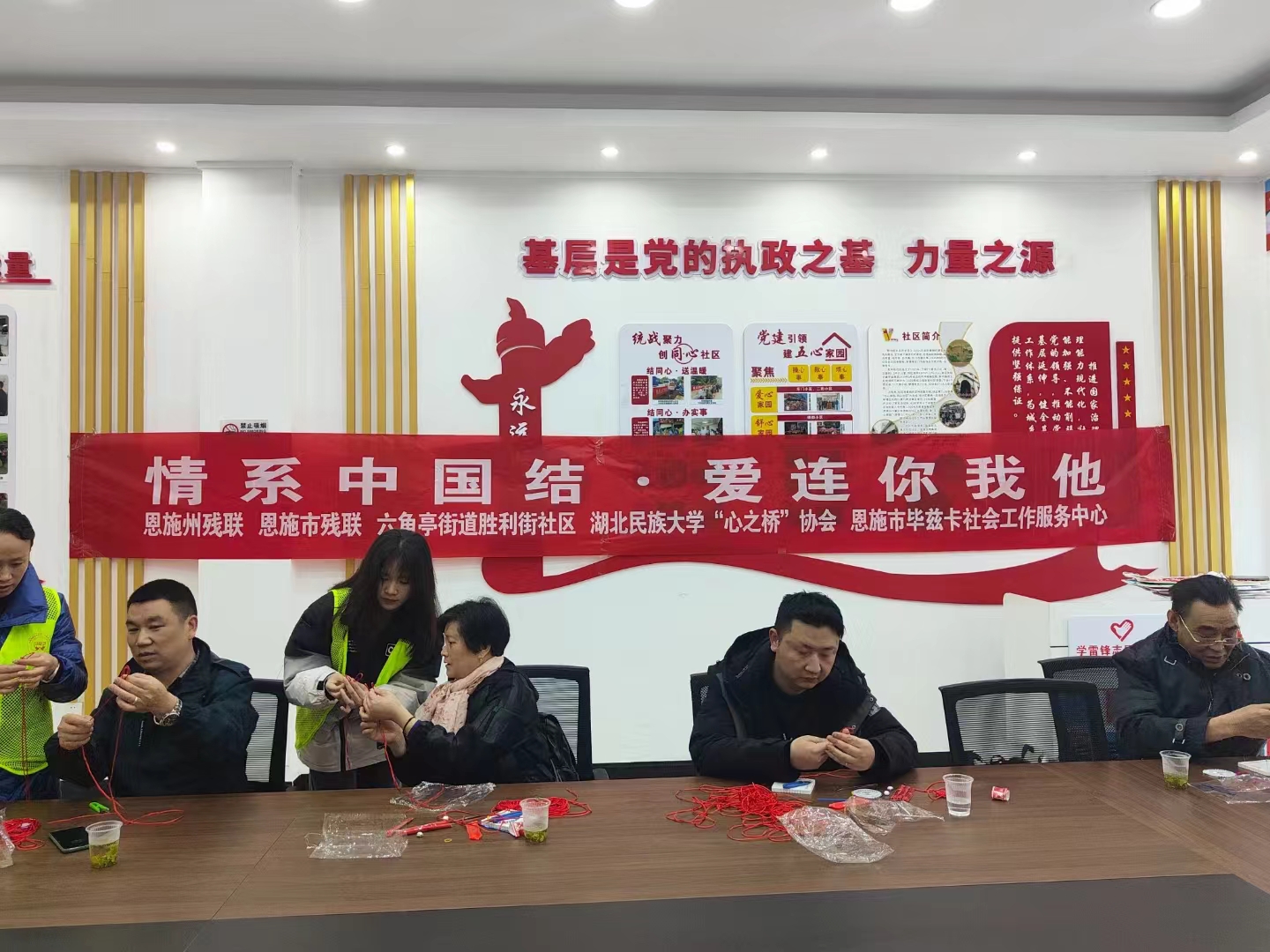 情系中国结,情系中国结共筑中国梦