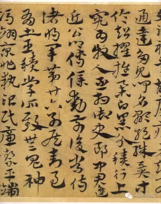 章草笔法,章草口诀大全100条