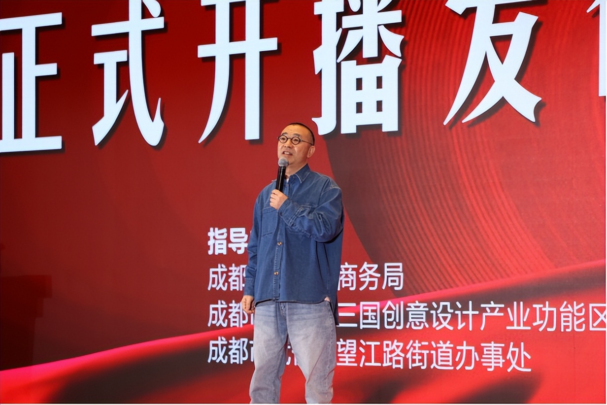 “红旗甄选”落地武侯开创巴蜀川味直播新模式