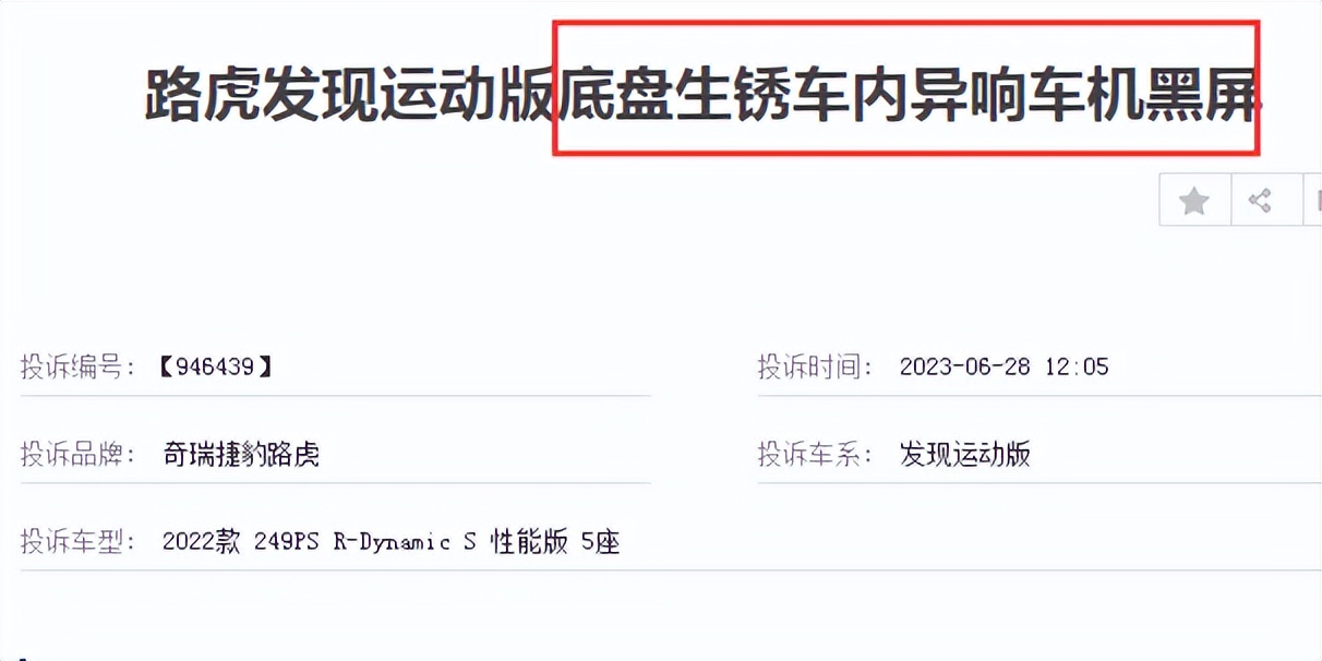 “十个买，九个后悔”，这个品牌的质量很差吗？