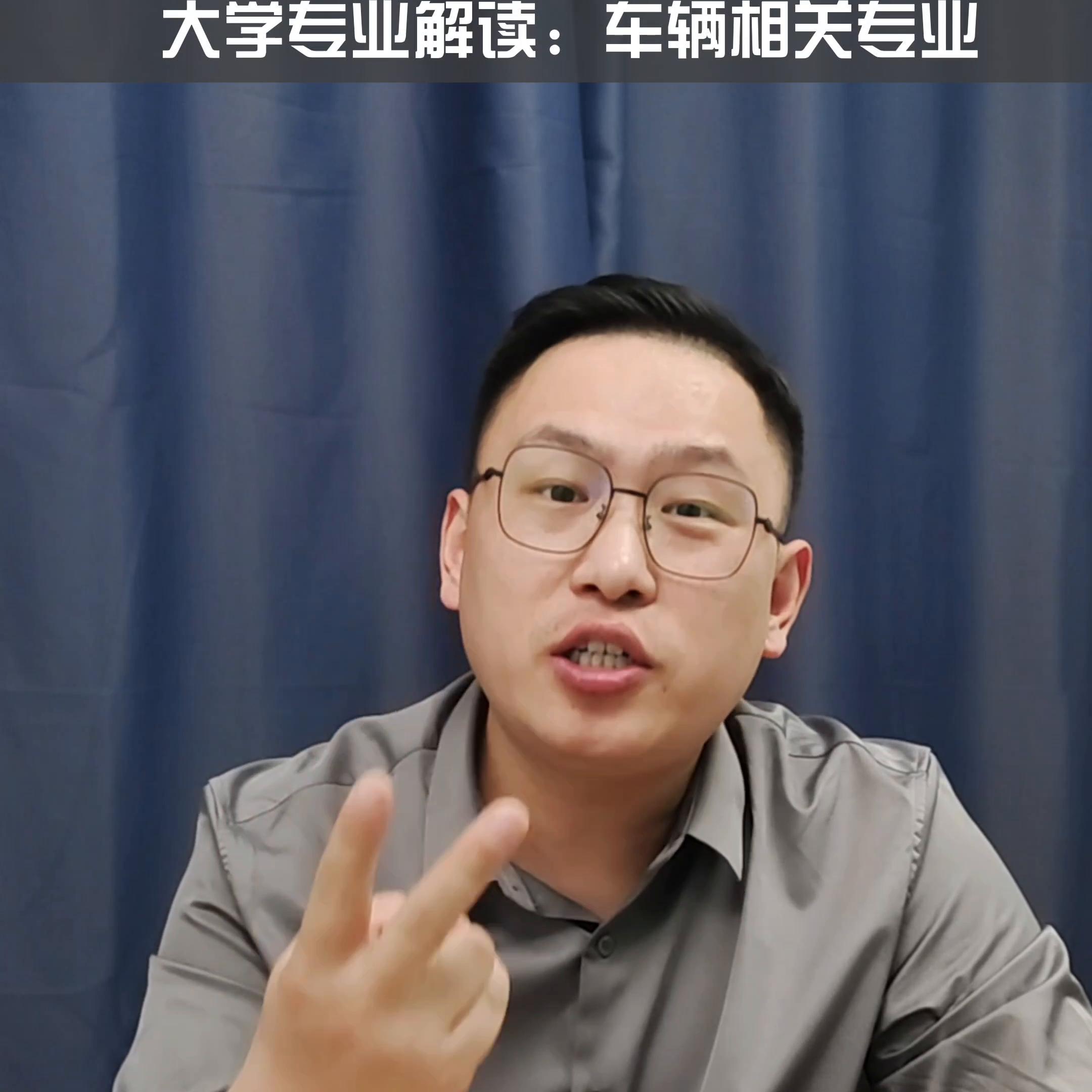 机械类车辆工程专业,车辆工程相近的专业