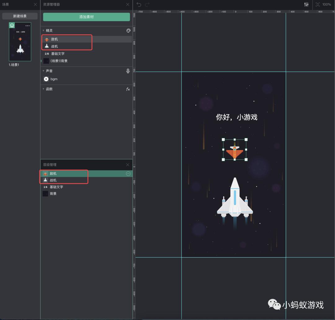 unity游戏开发零基础入门学习,零基础入门经典小游戏开发