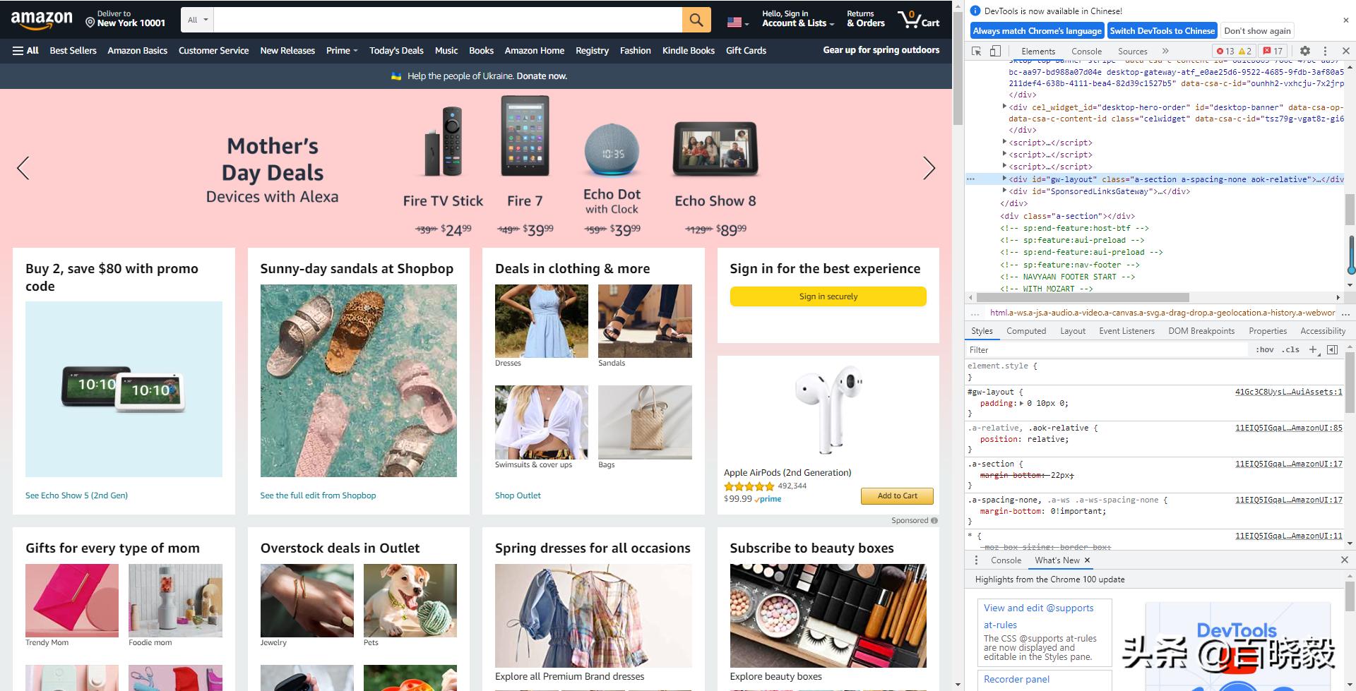 亚马逊如何在手机上看账号,亚马逊listing页面详解教程