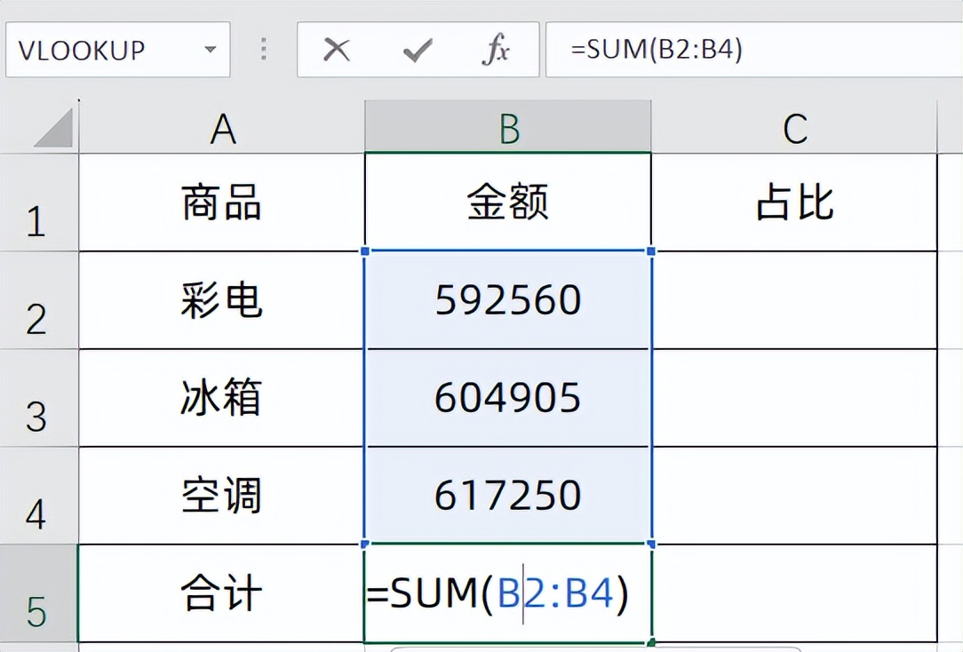 Excel快捷键F4，太好用了，学会不加班