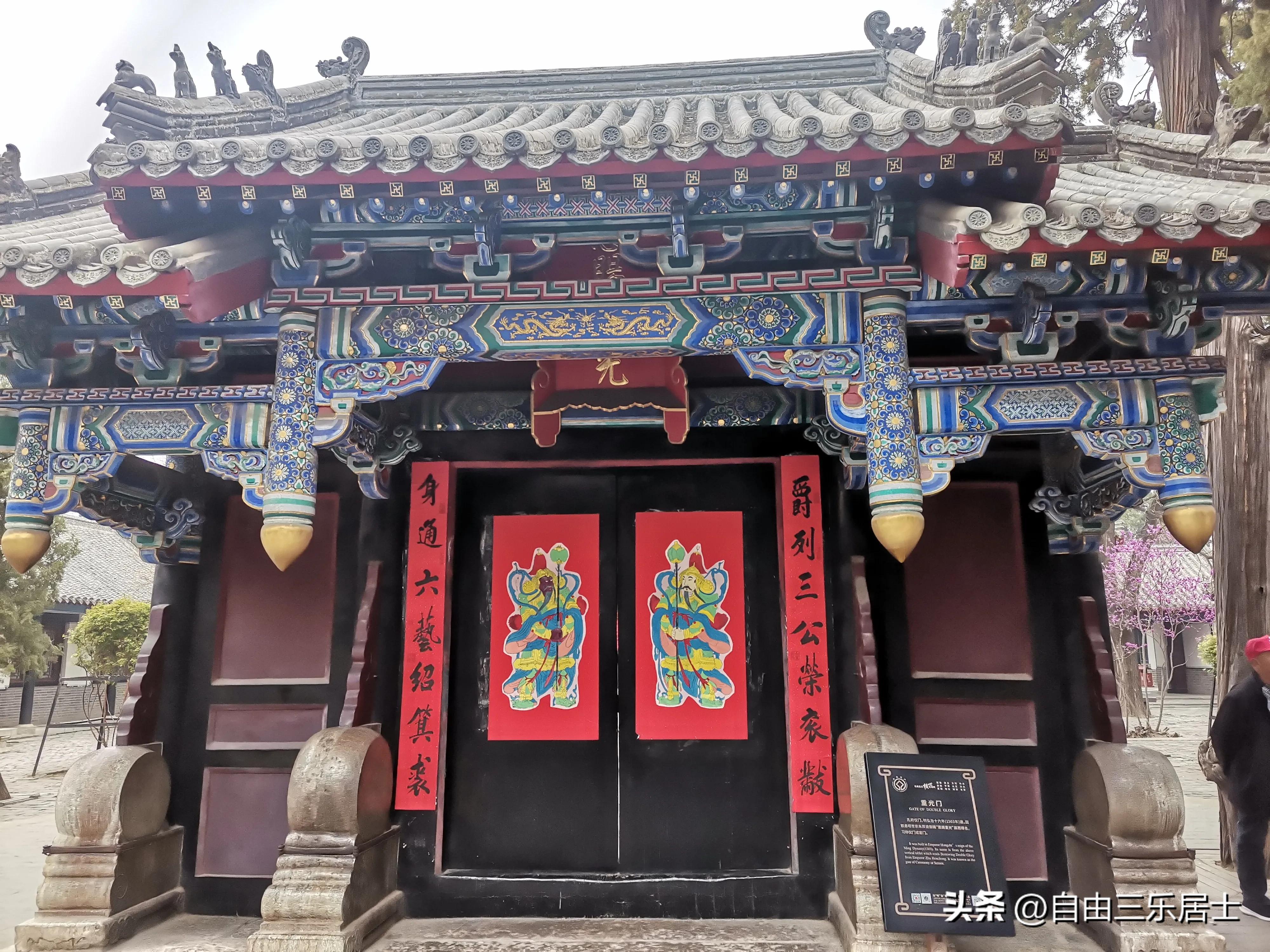 曲阜三孔游记全集,讲好山东故事三孔游记