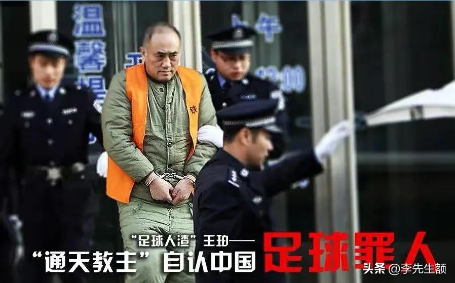 国足对韦世豪的道歉视频,国足对球迷道歉视频