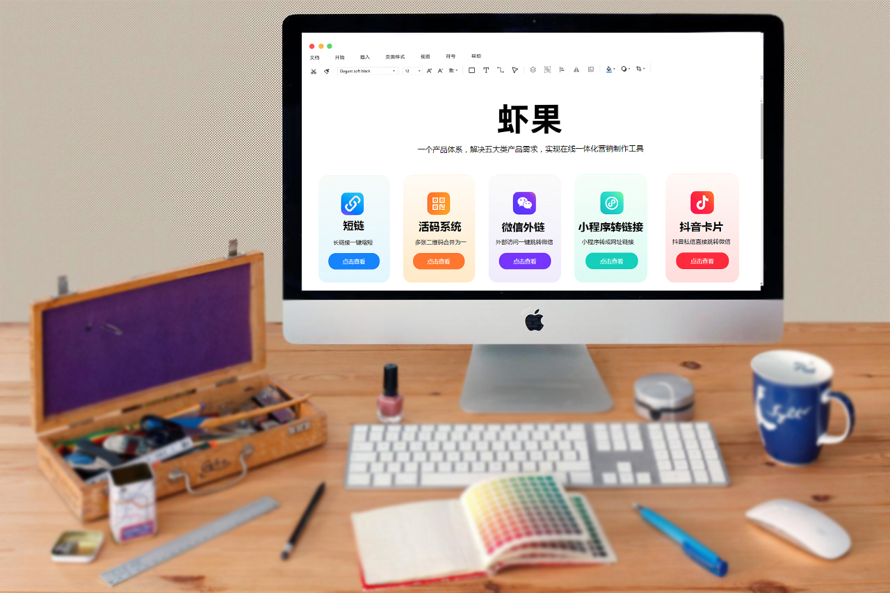 微博短网址在线生成器,短链接生成器在线制作