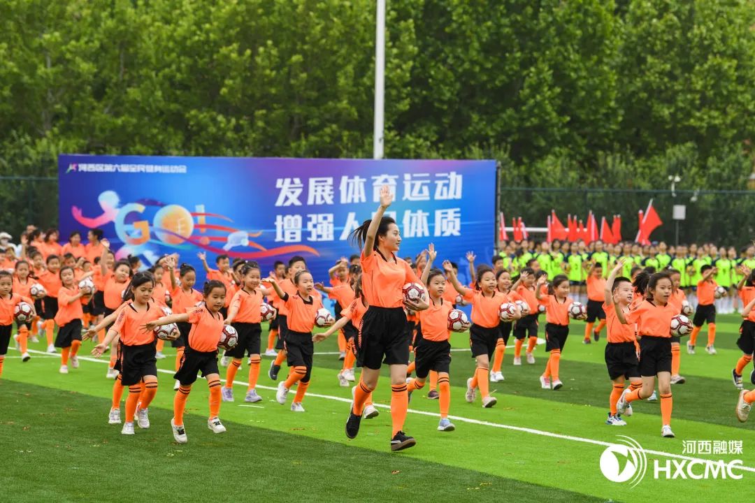 天津河西区第六届全民健身运动会,2024年江苏省全民健身运动会