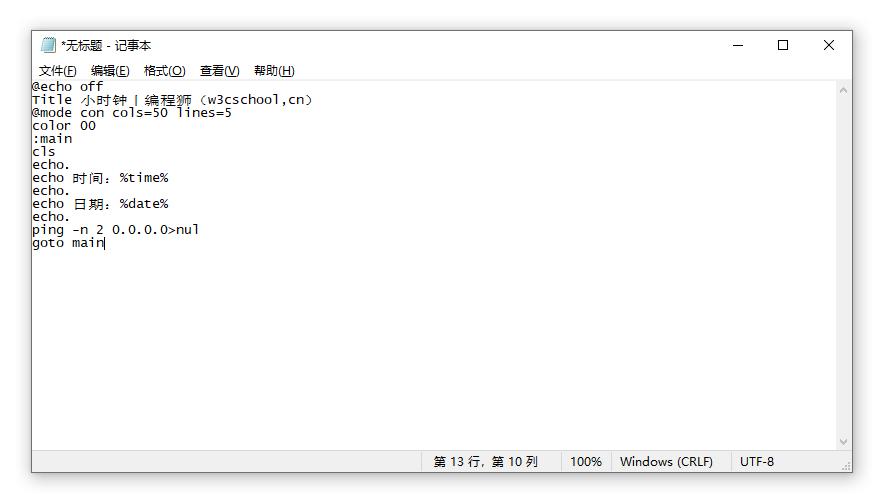 不会编程可以做小游戏吗,编程实现24小时高精度时钟程序