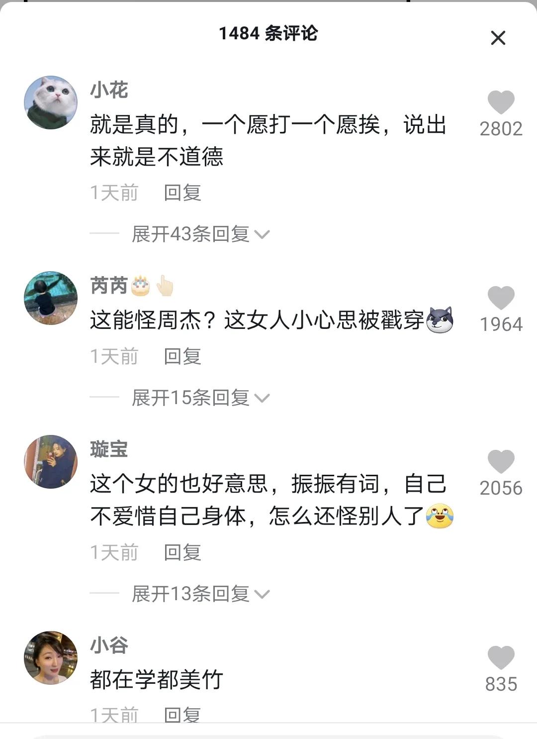 石可烂和海可枯有什么区别,海可枯石可烂前一句是什么