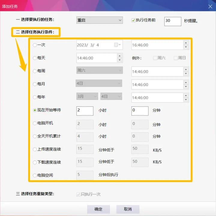 电脑怎样断开无线连接,电脑如何断开网络连接