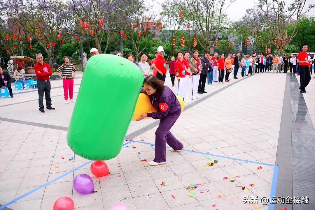 老年趣味运动会主题名称,老年趣味运动欢乐多